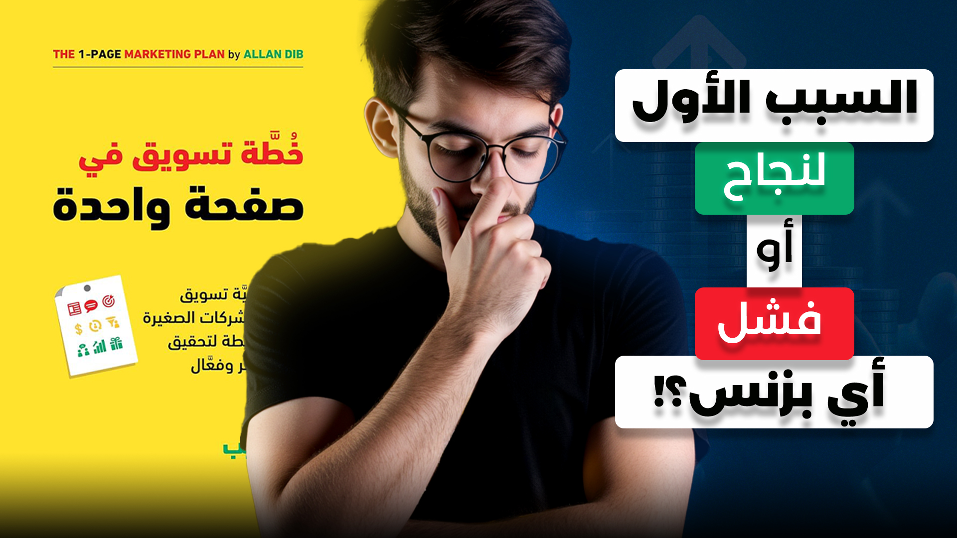 تصميم صور مصغرة